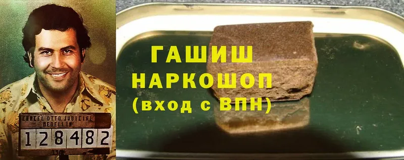 ГАШИШ ice o lator  Краснокамск 